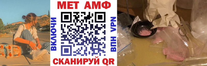 Амфетамин Розовый  Гагарин 