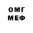 Метадон VHQ Lala Shevket