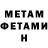 МЕТАДОН белоснежный Ruslan Begenjow