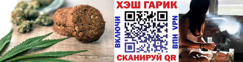Cannafood марихуана  мега вход  Гагарин 