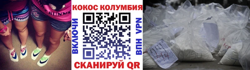 Cocaine Боливия  купить  сайты  MEGA маркетплейс  Гагарин 
