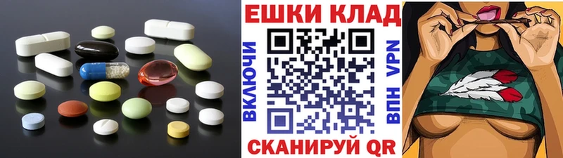 кракен как зайти  Гагарин  ЭКСТАЗИ mix  закладка 