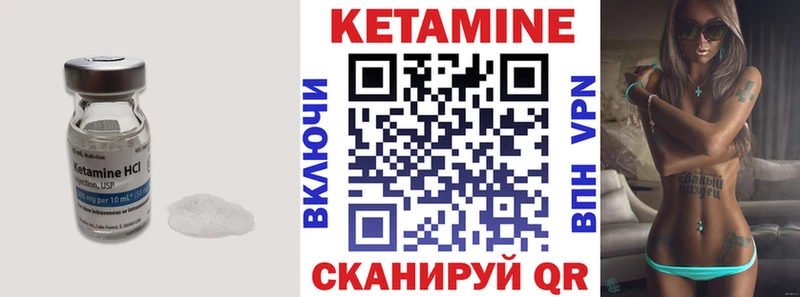 Кетамин ketamine  где можно купить наркотик  Гагарин 