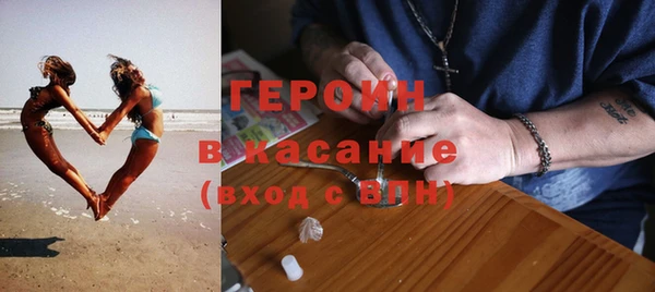 COCAINE Верхний Тагил