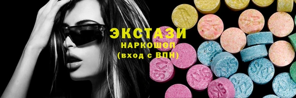 COCAINE Верхний Тагил