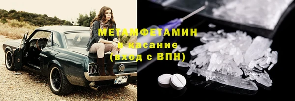 кокаин перу Верхнеуральск