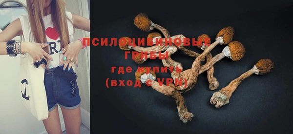 кокаин перу Верхнеуральск