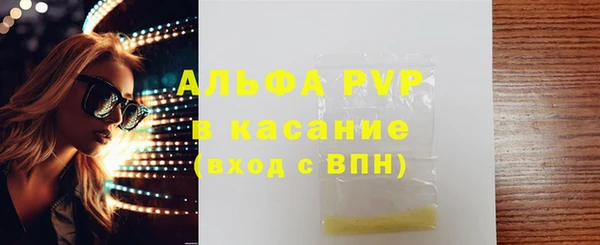 амф Бронницы