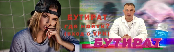 COCAINE Верхний Тагил