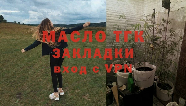 ALPHA-PVP Бородино