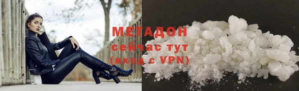 COCAINE Верхний Тагил