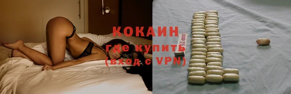 COCAINE Верхний Тагил