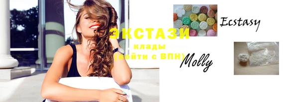 COCAINE Верхний Тагил