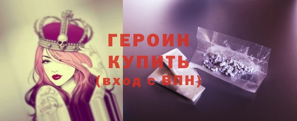 амф Бронницы