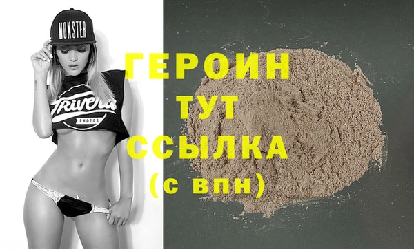 кокаин перу Верхнеуральск