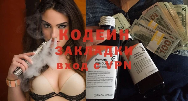 дурь Бугульма