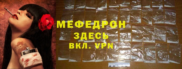 ешки Верея