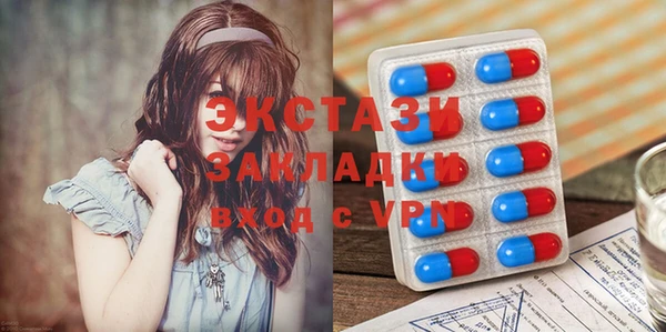 COCAINE Верхний Тагил