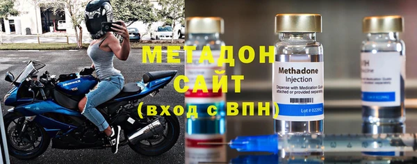COCAINE Верхний Тагил