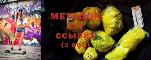кокаин перу Верхнеуральск