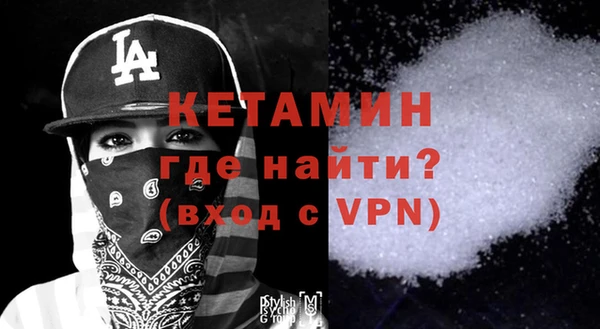 COCAINE Верхний Тагил