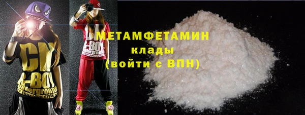 COCAINE Верхний Тагил