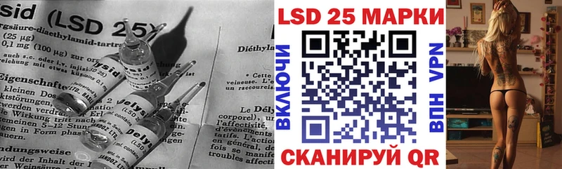 ЛСД экстази кислота Гагарин