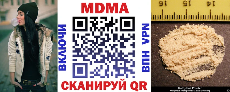 MDMA VHQ  Гагарин 