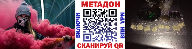 shop наркотические препараты  кракен сайт  Метадон белоснежный  Гагарин  закладка 