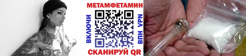 Метамфетамин пудра  где продают   Гагарин 
