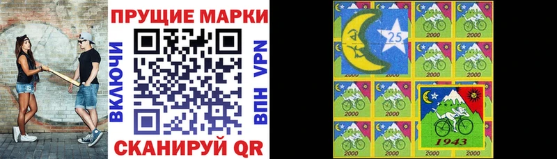 Марки N-bome 1,8мг  Гагарин 