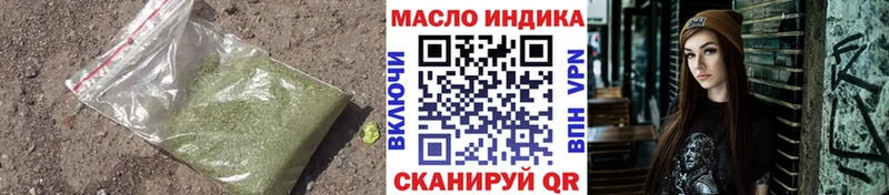 ТГК жижа  Гагарин 